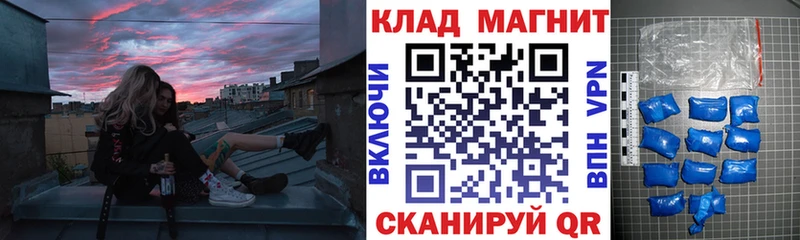 Купить наркотик аптеки Дегтярск APVP  МЕФ  ГАШИШ  АМФЕТАМИН  КОКАИН  МДМА  Канабис 