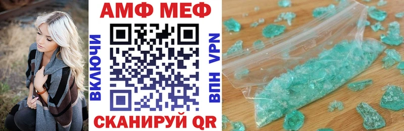 Amphetamine VHQ  OMG ССЫЛКА  Дегтярск 