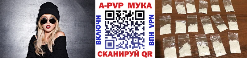 Alpha PVP VHQ Дегтярск