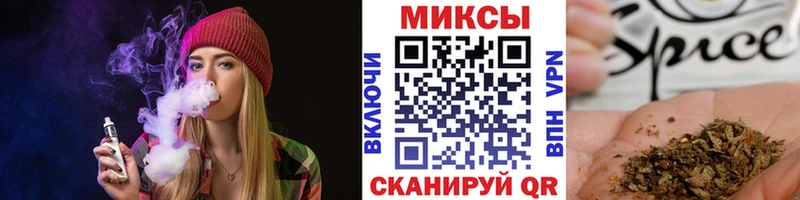площадка состав  Дегтярск  БУТИРАТ GHB  продажа наркотиков 