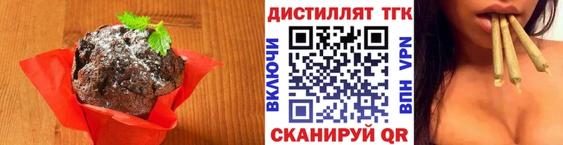 Cannafood конопля  Дегтярск 