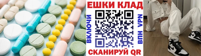продажа наркотиков  Дегтярск  гидра   ЭКСТАЗИ диски 
