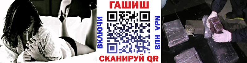 где купить наркоту  omg ONION  ГАШ хэш  shop формула  Дегтярск 