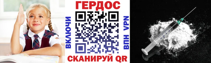 ГЕРОИН гречка  наркотики  Дегтярск 