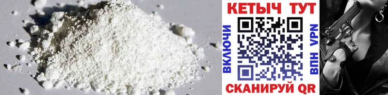 Кетамин ketamine  цены наркотик  Дегтярск 