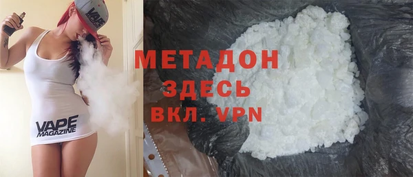 герыч Осинники