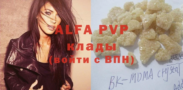скорость mdpv Алексин