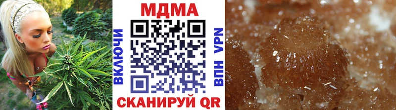 МДМА молли  ОМГ ОМГ как войти  Дегтярск 