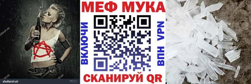 Мефедрон VHQ  Дегтярск 