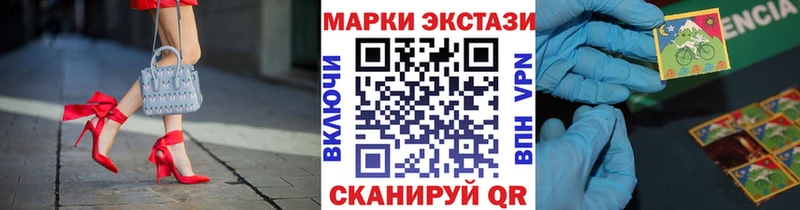 где найти   Дегтярск  Марки NBOMe 1,5мг 