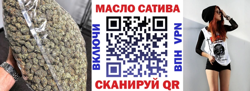Дистиллят ТГК THC oil  купить   Дегтярск 