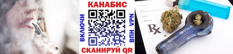 Канабис гибрид  ОМГ ОМГ ТОР  Дегтярск  закладка 